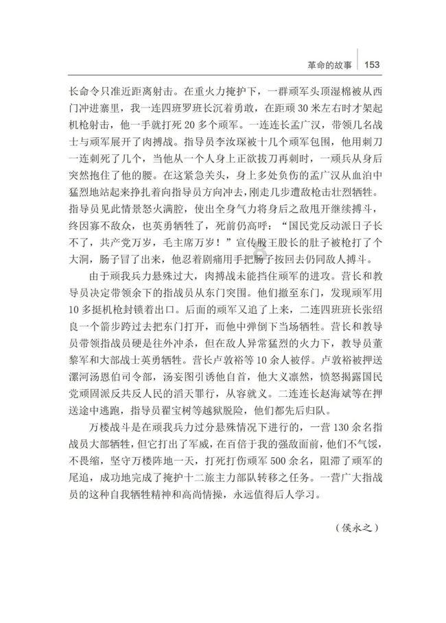 亚当寻找夏娃8